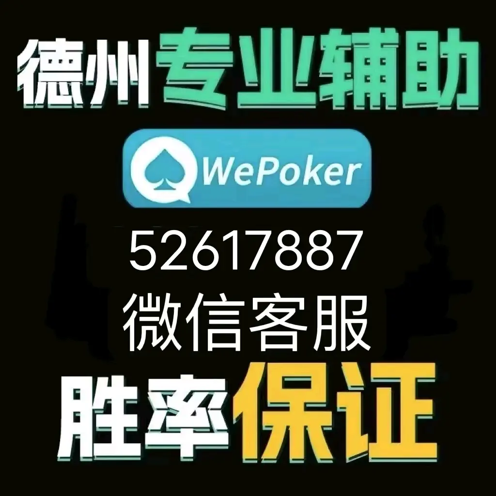 安装程序教程“微乐万能开挂器苹果版”通用版下载教程-第2张图片