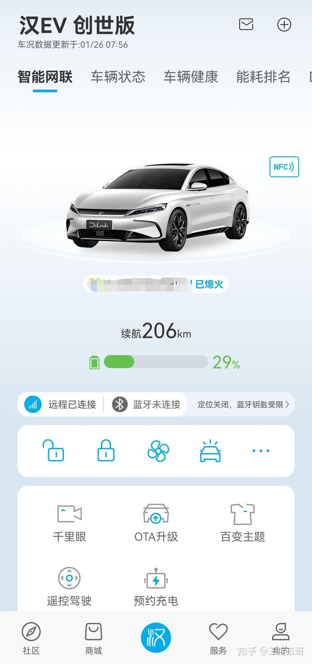 分享实测“哈灵浙江麻将开挂神器”开挂(透视)辅助-第2张图片