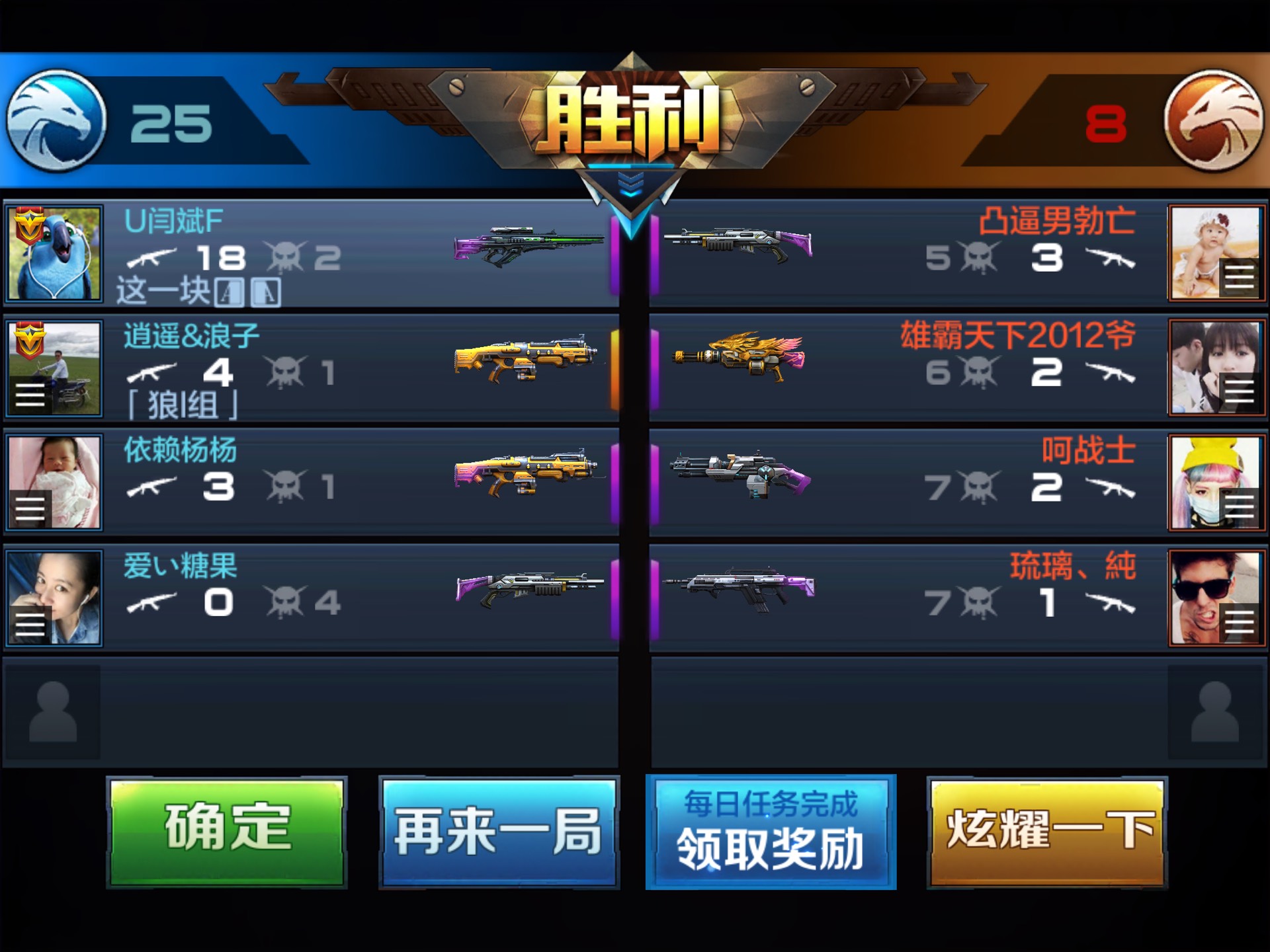 分享实测“德州约局吧透视辅助(透视)”揭秘透视辅助万能挂用法-第1张图片