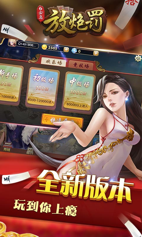 实测分享“白金岛跑胡子开挂辅助教程”开挂(透视)辅助教程-第1张图片