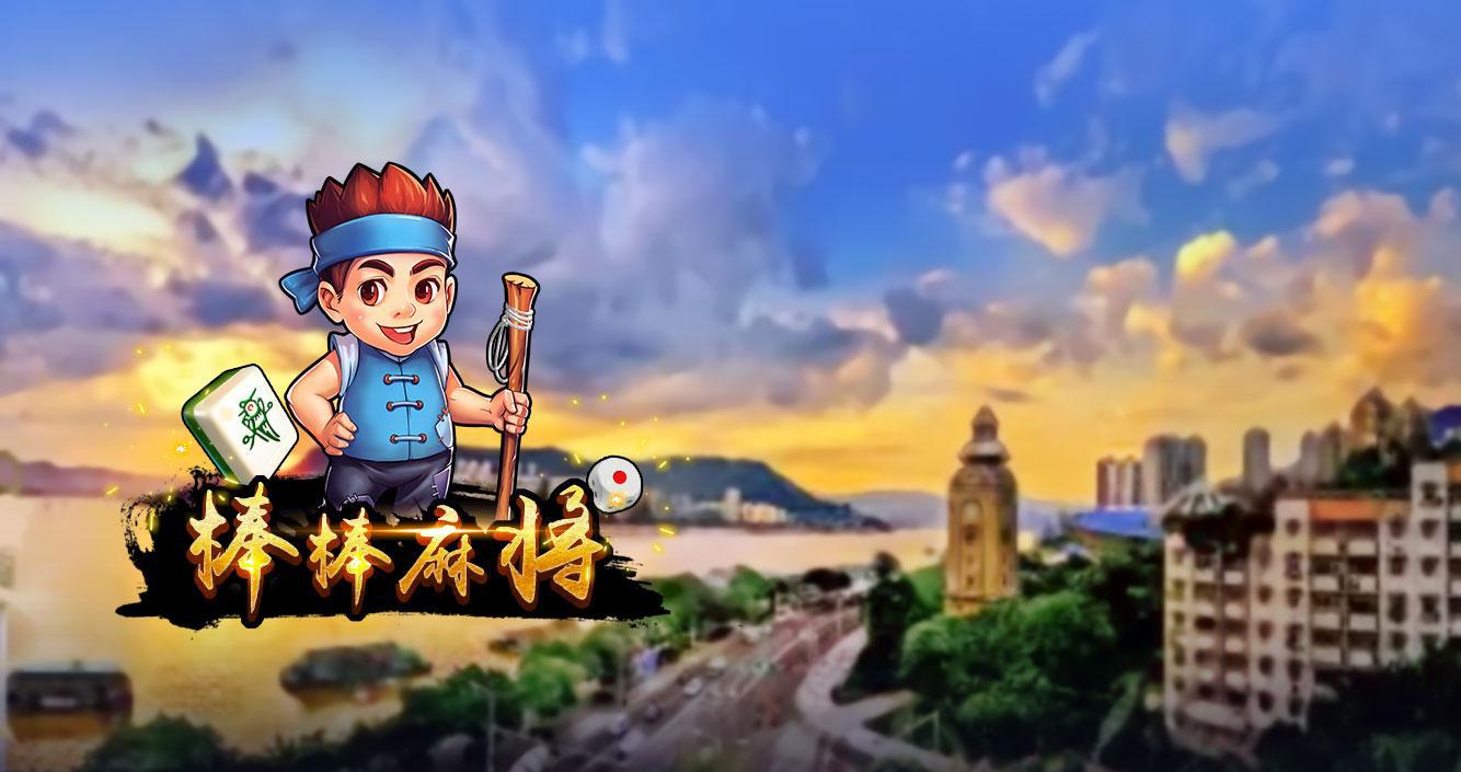 [教程经验]“九九万州麻将免费挂(透视)”详细辅助透视-第1张图片