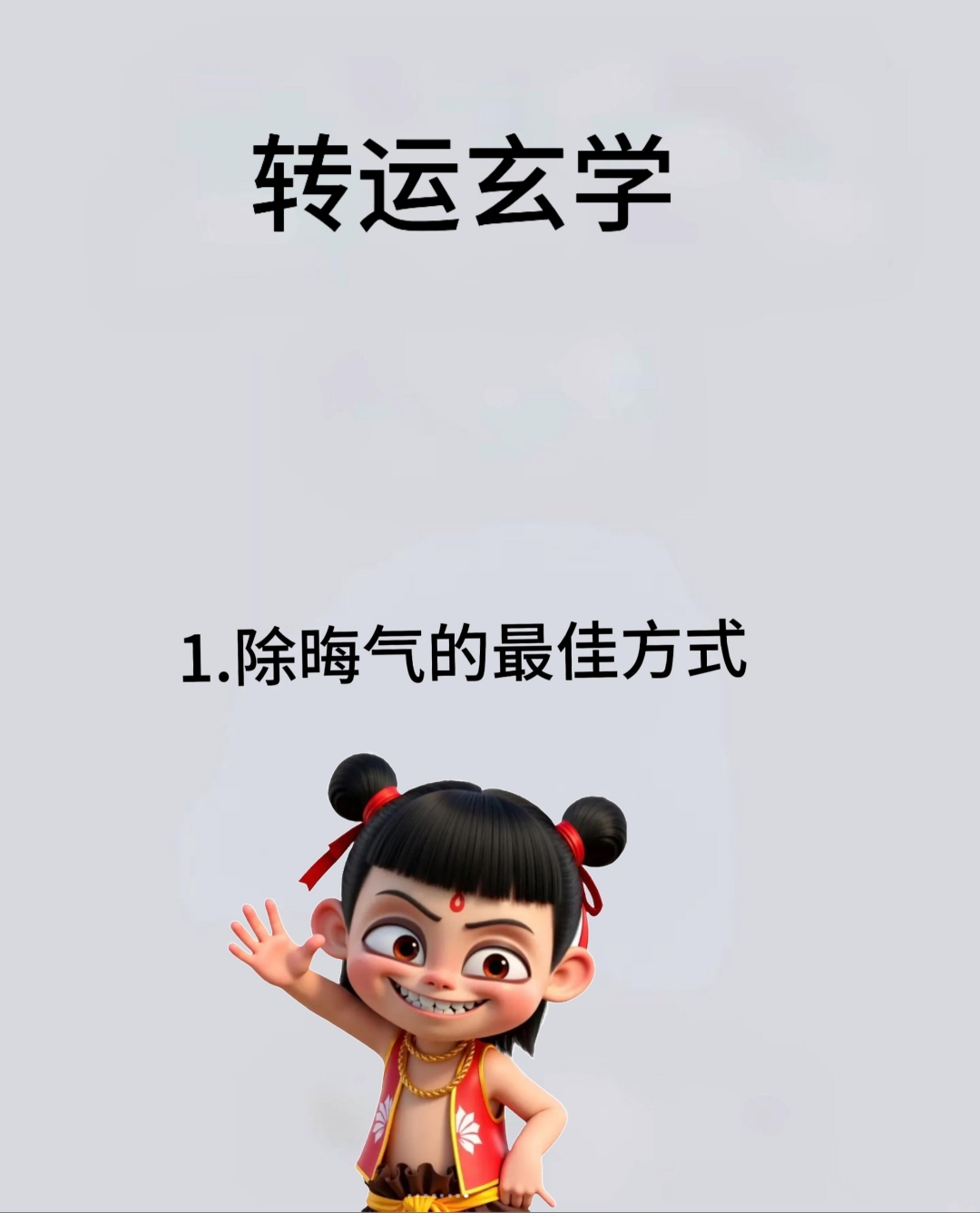 [教程经验]方片十三张辅助器下载”开挂辅助脚本+详细开挂安装教程-第3张图片