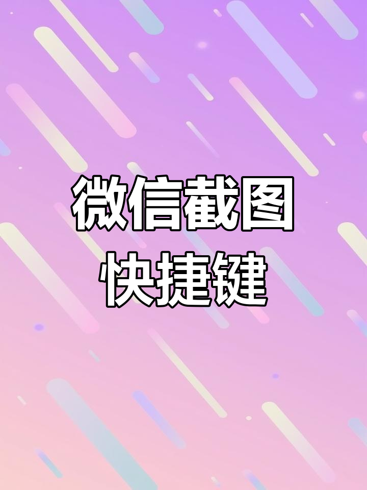 万能开挂辅助“微信麻将可以做弊吗”详细分享装挂步骤教程-第3张图片