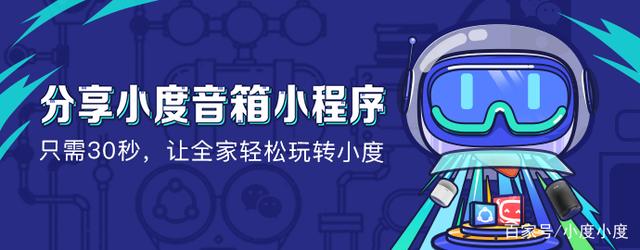 教程辅助！“微信小程序十三张有辅助器吗”分享装挂技巧步骤-第2张图片