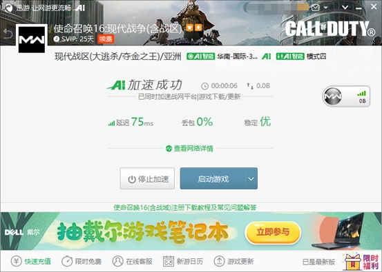 实测开挂辅助：“聚友贵州麻将有挂没(透视)”详细辅助透视-第3张图片