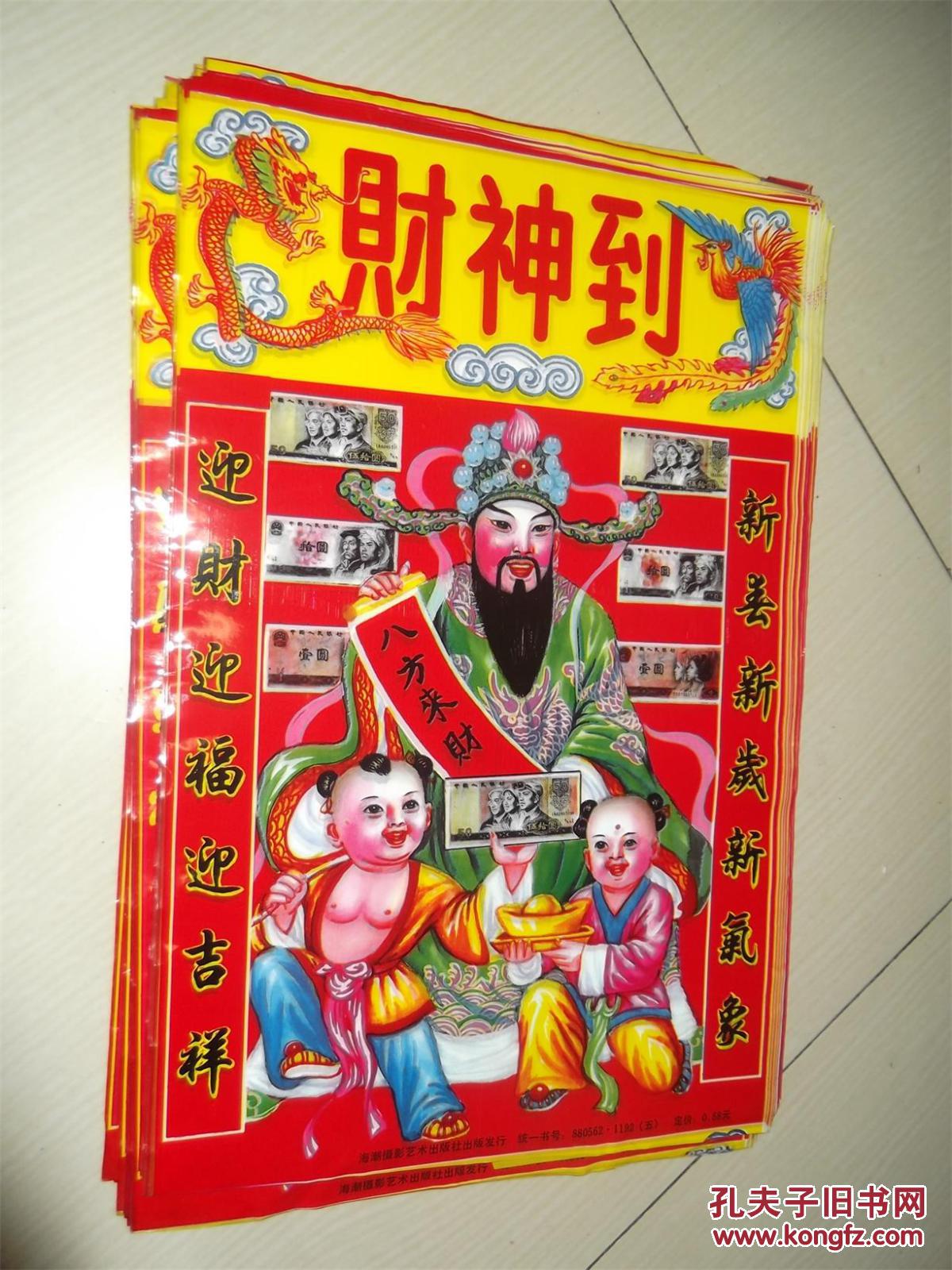 推荐一款“财神十三张辅助器	”其实确实有挂-第2张图片