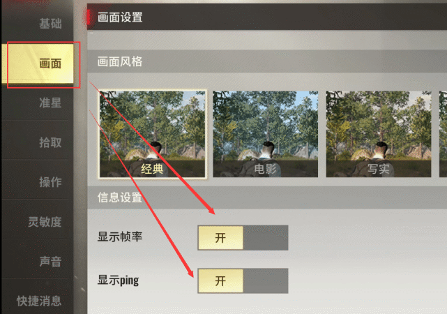开挂辅助工具“怎么让系统给你发好牌”详细分享装挂步骤教程-第1张图片