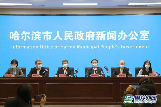 “哈尔滨疫情最新政策	” 哈尔滨最新疫情如何？-第1张图片