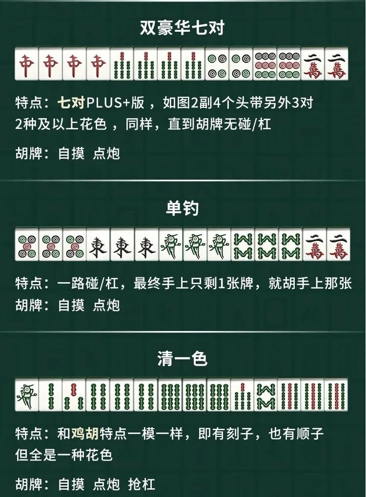 玩家必看教程“微乐广东麻将万能开挂器通用版”详细分享装挂-第3张图片