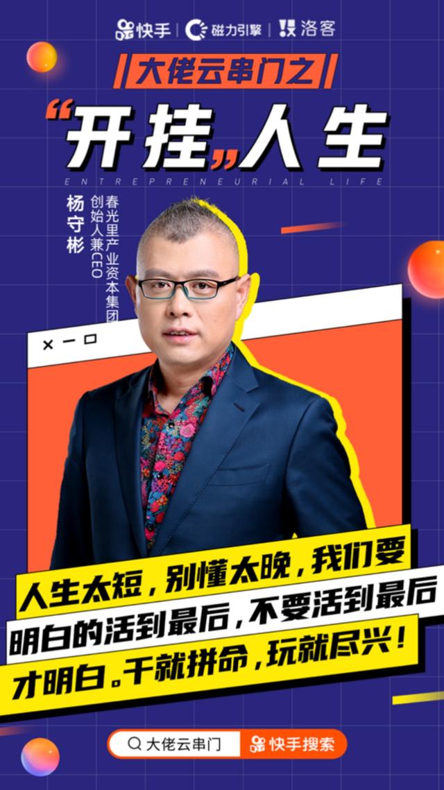 今日教程“老铁联盟开挂神器下载”科技辅助神器手机版教程-第2张图片
