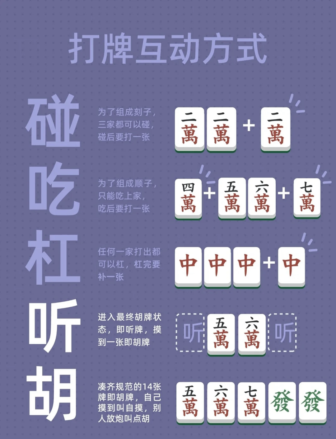 一键必胜“麻将游戏有没有开挂功能	”(曝光透视必备猫腻)-第1张图片