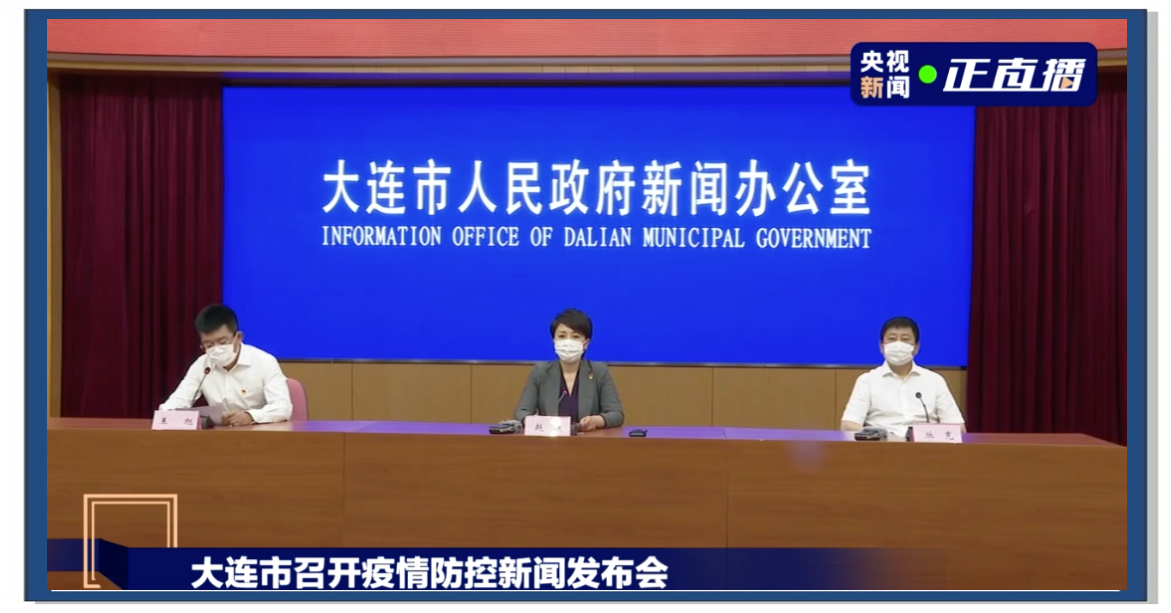 「黑龙江疫情多点散发」〃黑龙江疫情突然增多-第3张图片