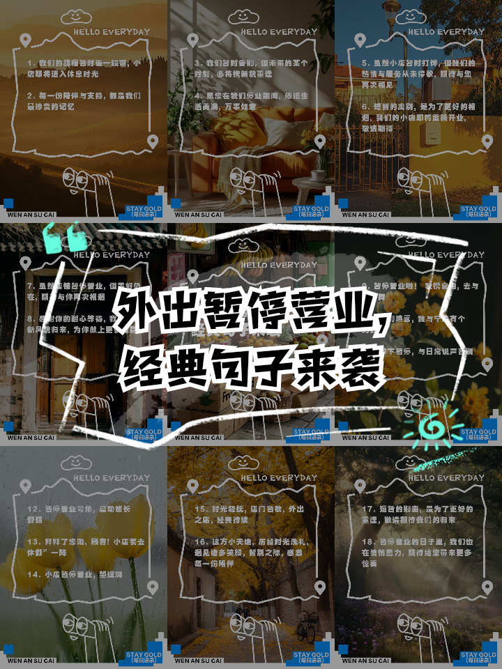 “北京紧急提醒:非必要不外出” 北京紧急提醒非必要不外出？-第3张图片
