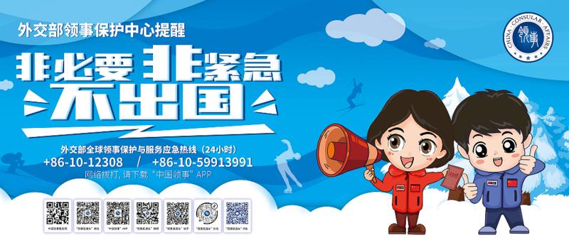 “北京紧急提醒:非必要不外出” 北京紧急提醒非必要不外出？-第1张图片