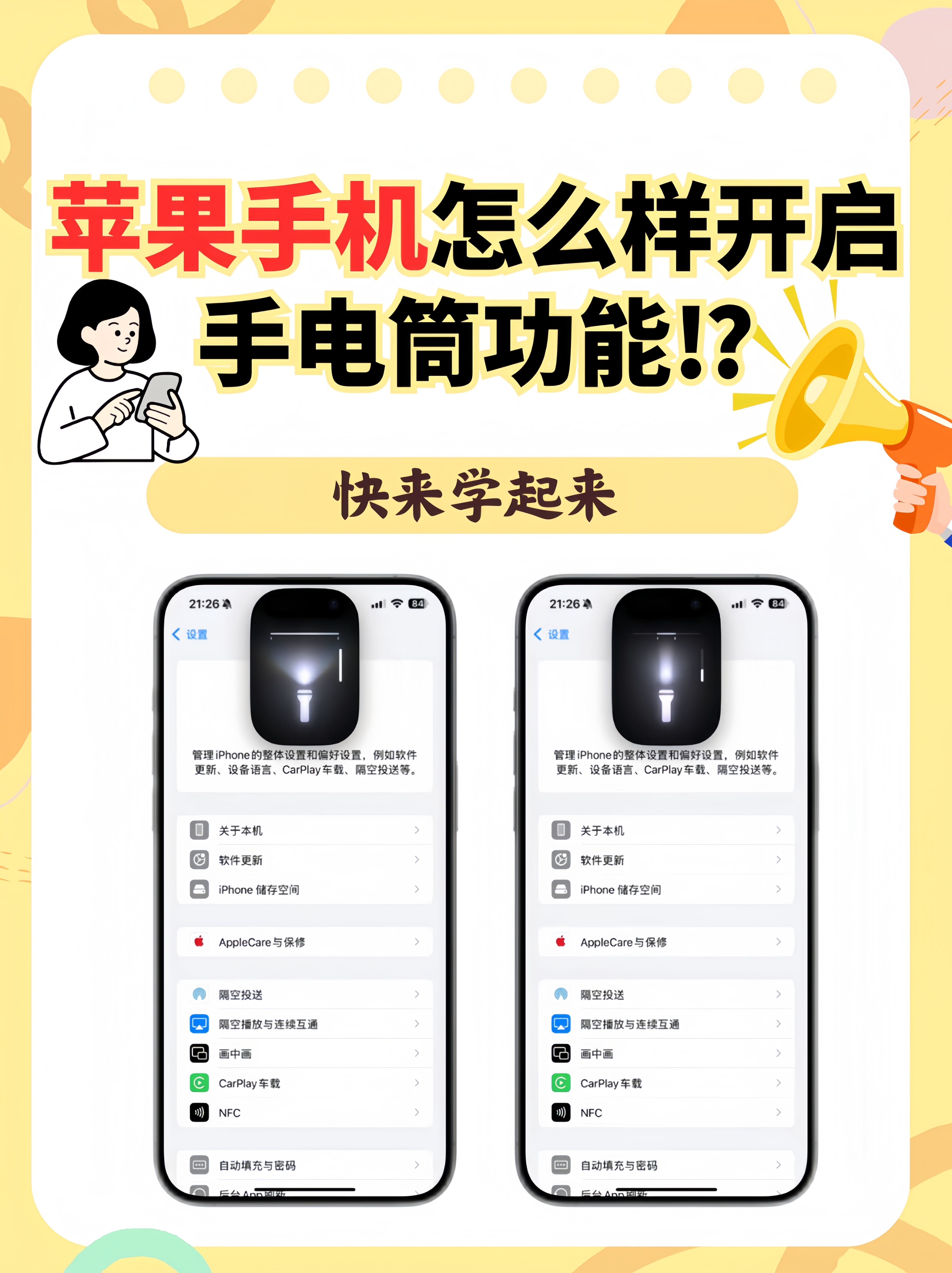 万能开挂辅助“手机麻将挂神器2025新款”详细开挂玩法-第1张图片