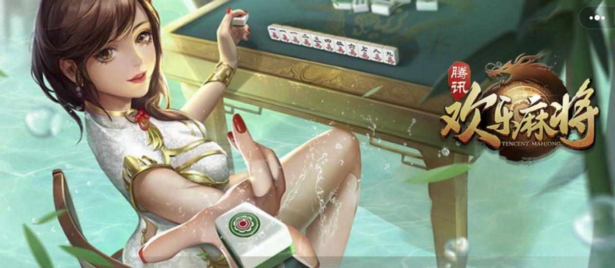 3分钟学会“微乐雀神小程序辅助器下载”通用版下载教程-第3张图片