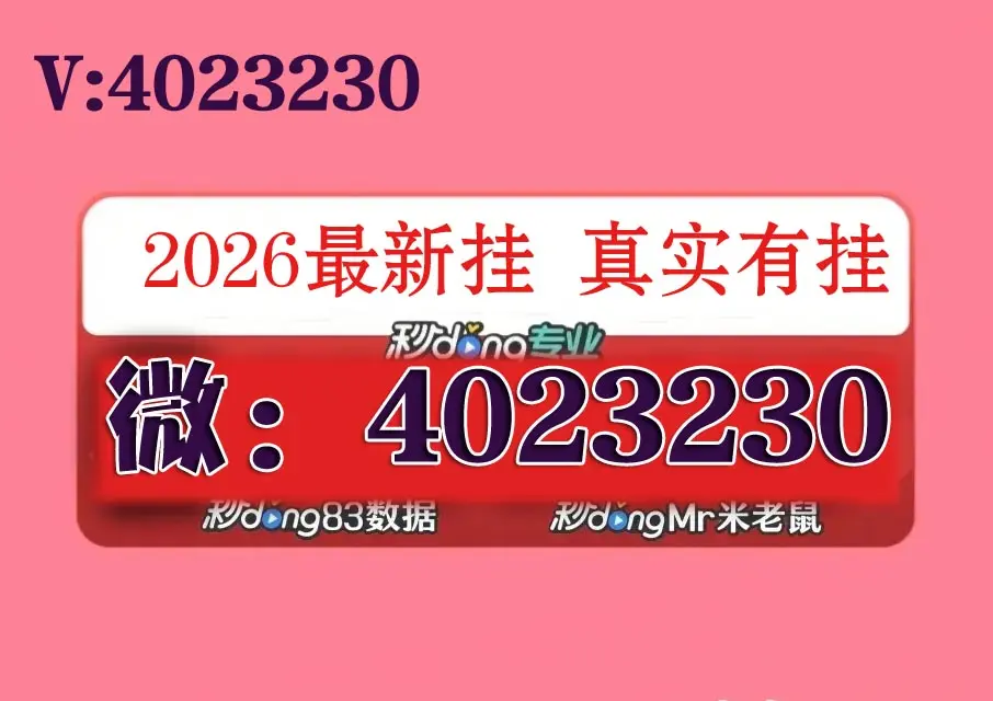 实测!“青龙金花挂有吗	”分享装挂技巧步骤-第1张图片