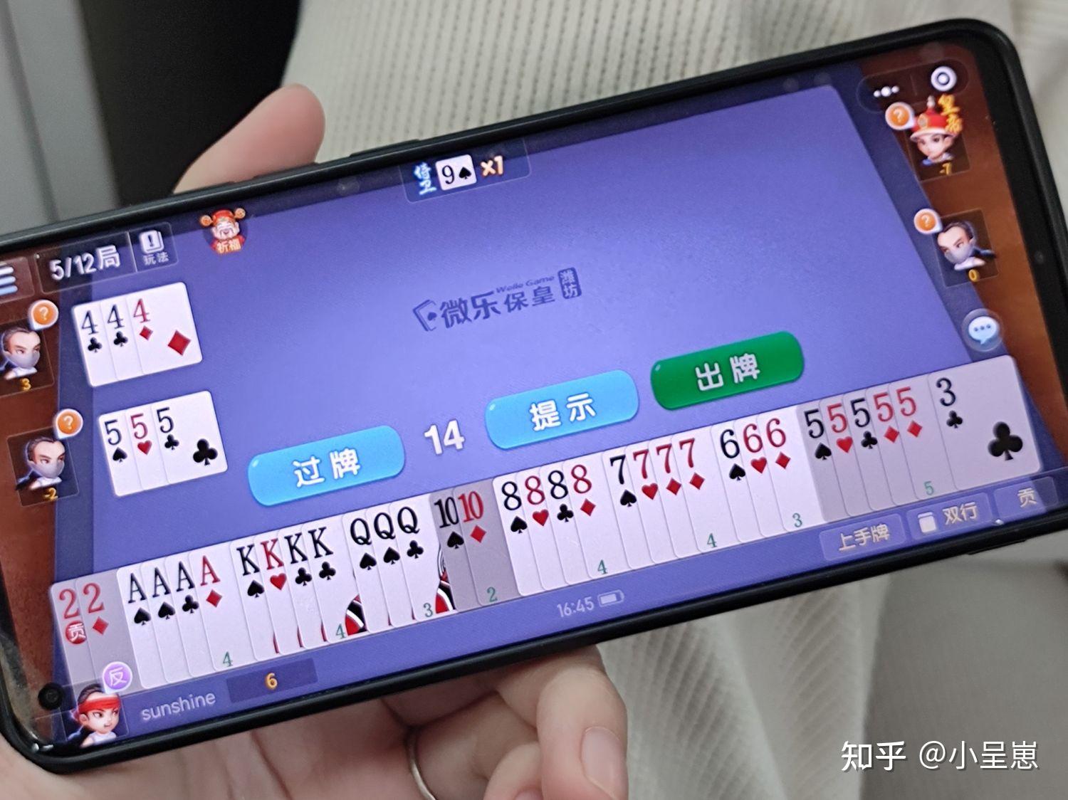 分享实测“微乐亲友房免费开挂”2026开挂教程步骤-第1张图片