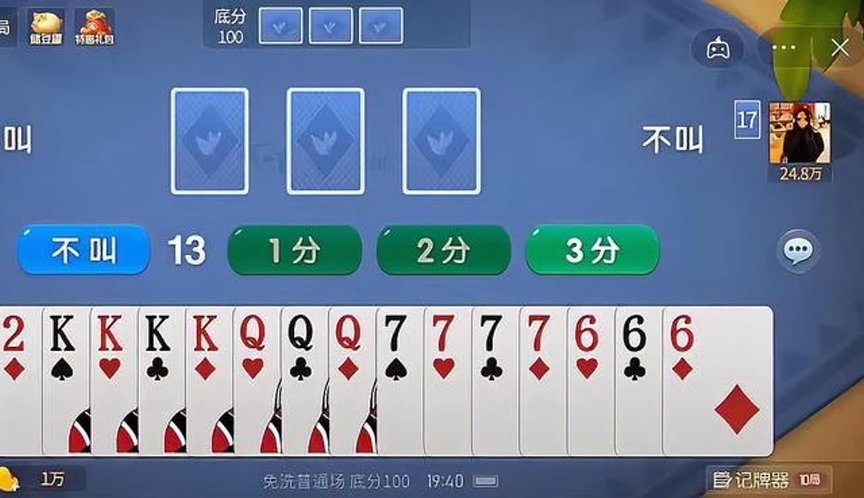 分享实测“微乐亲友房免费开挂”2026开挂教程步骤-第3张图片