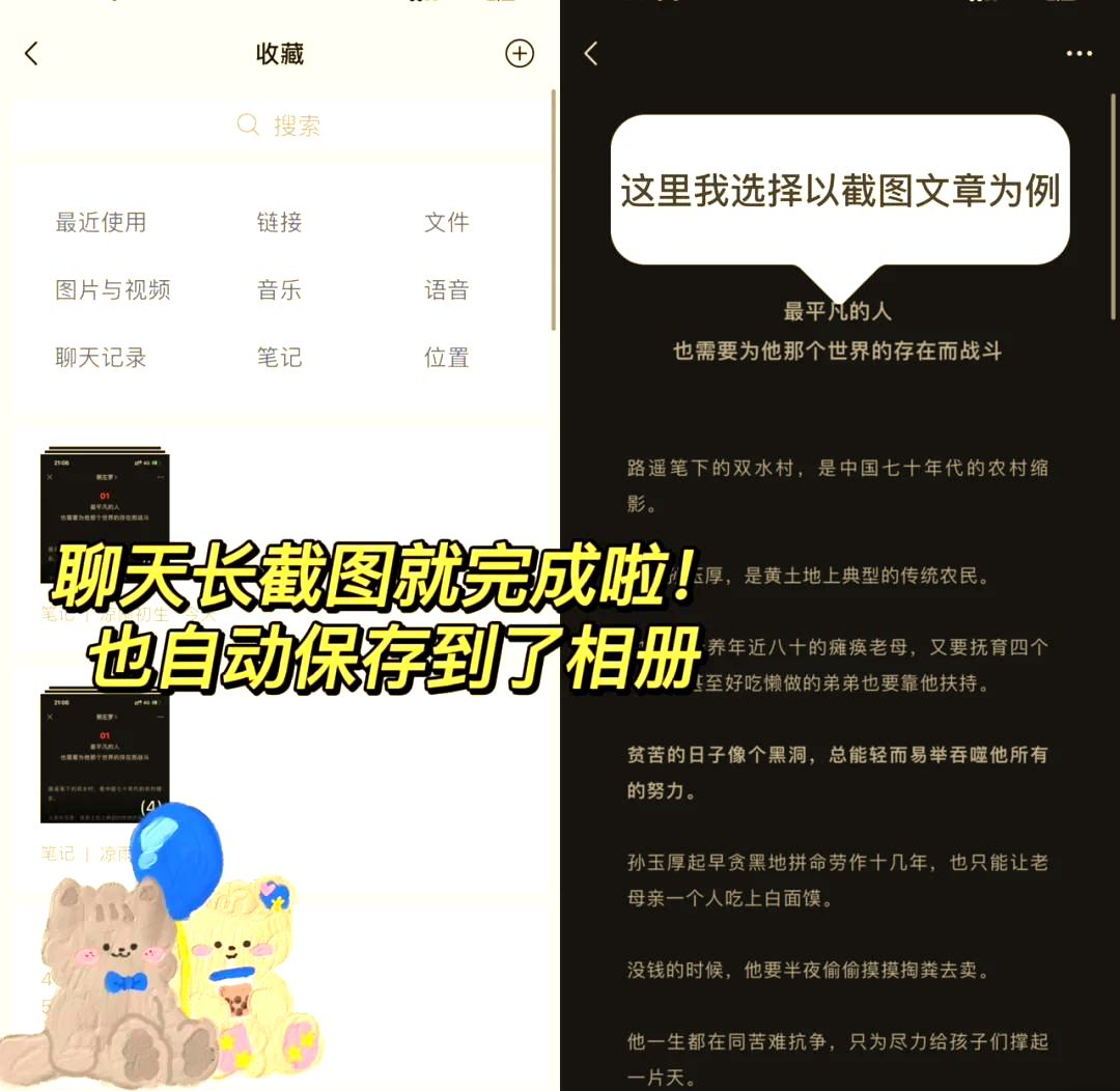 实操教程“海神众娱微信链接透视	”2026开挂教程步骤-第2张图片