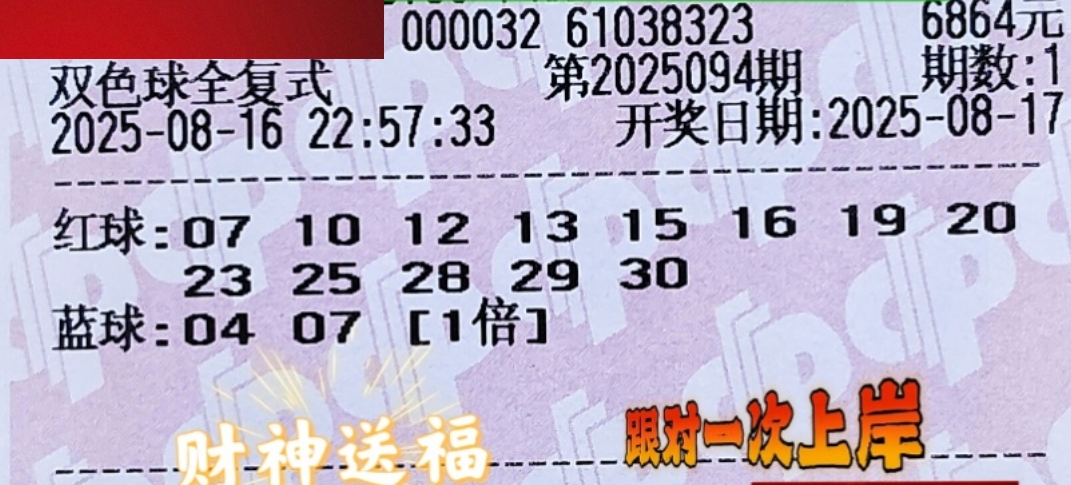 教程辅助“财神十三张能不能开挂”开挂辅助脚本+详细开挂-第2张图片