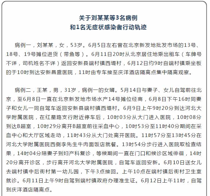 31省份新增本土确诊39例浙江16例︰(浙江省份新增本土病例)