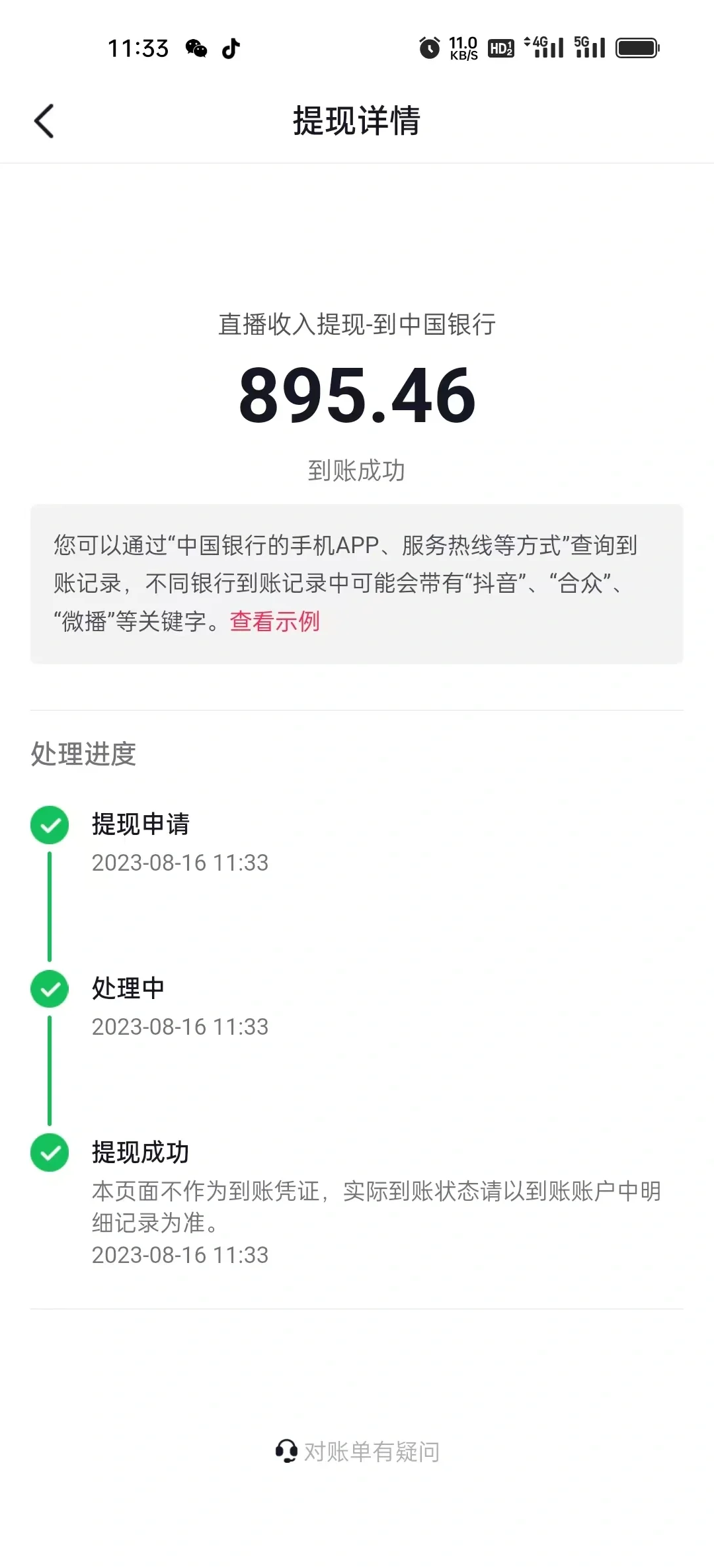 [教程经验]wepoker真的可以开挂	”(曝光透视必备猫腻)-第2张图片