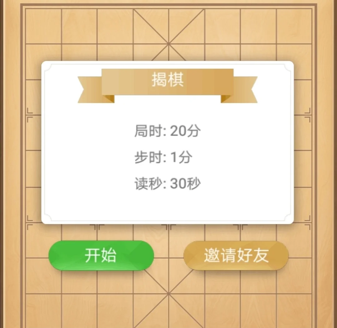 [教程经验]微信微乐亲友房通用挂”开挂(透视)辅助神器-第2张图片