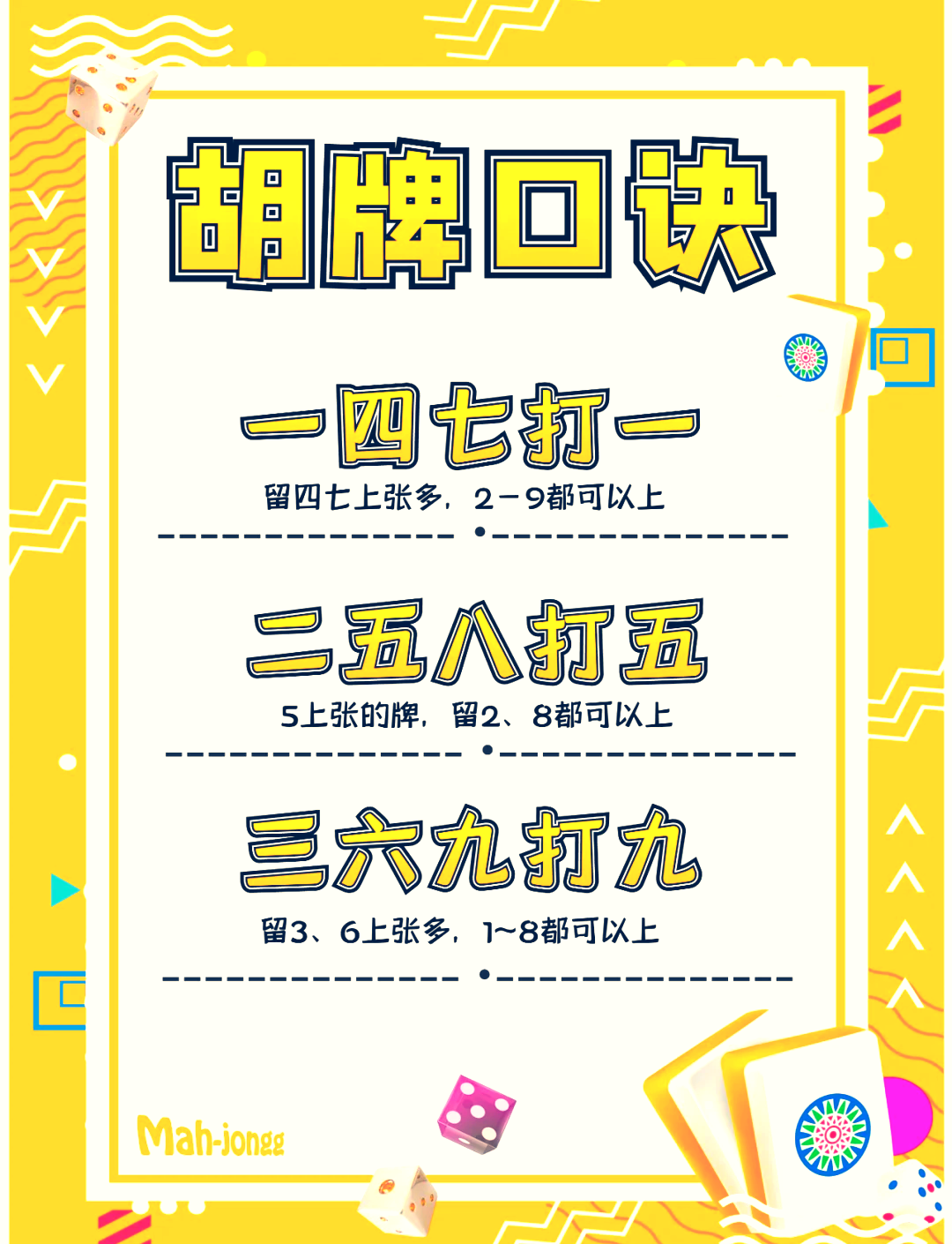 实测分析“聚闲麻将怎么开挂”(透视)开挂辅助脚本+详细开挂安装教程-第3张图片