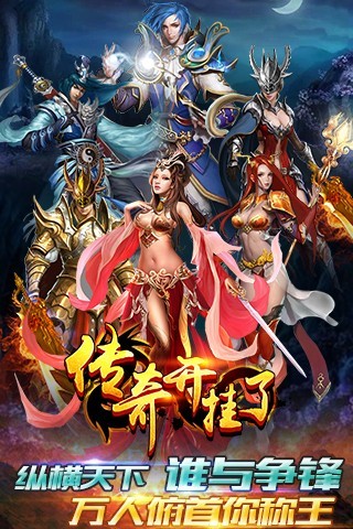 万能开挂辅助“蜀渝牌乐汇辅助器”透视挂!详细分享装挂步骤-第2张图片