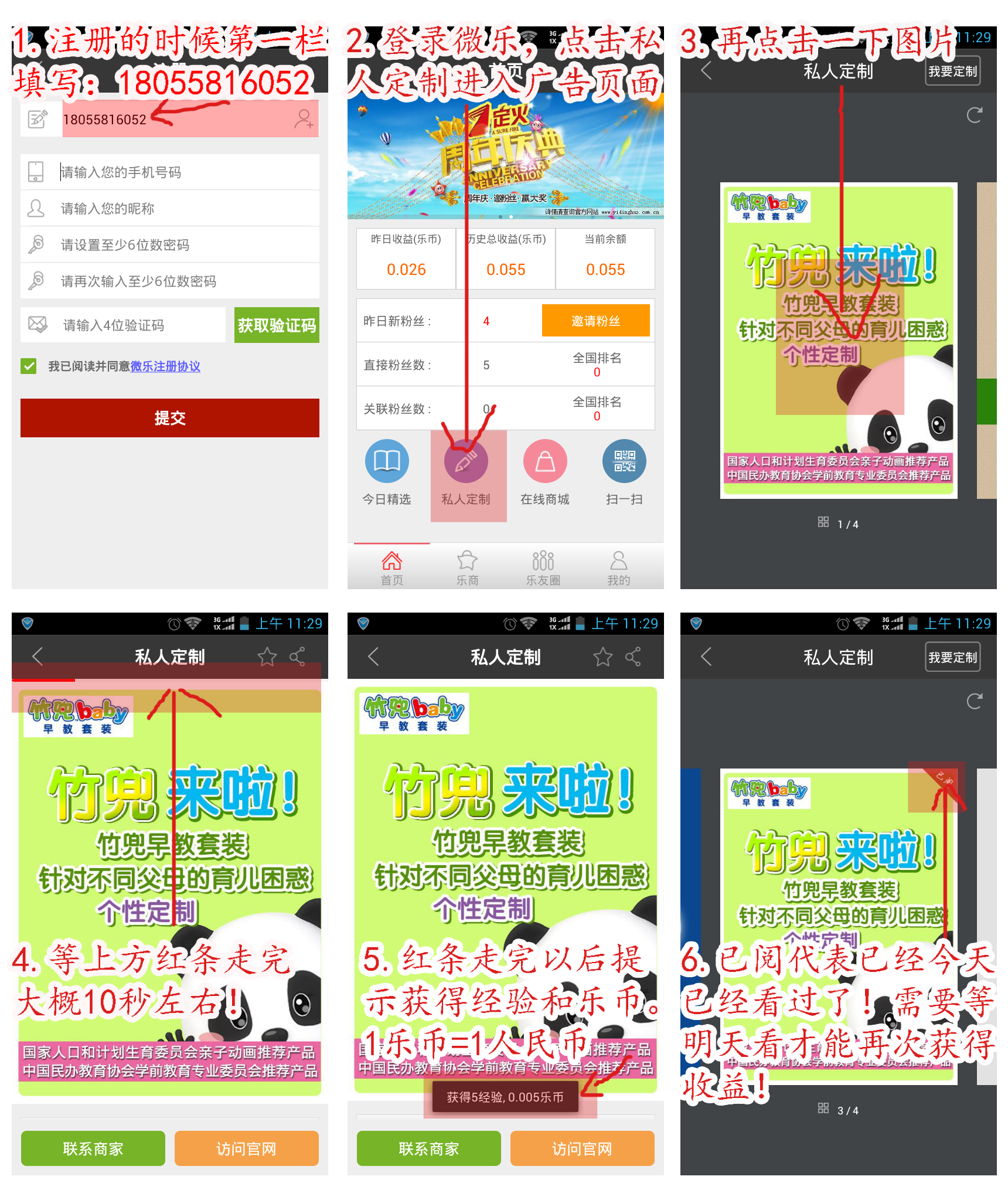 玩家必搜“微乐麻将软件工具挂	”详细分享装挂步骤!-第2张图片