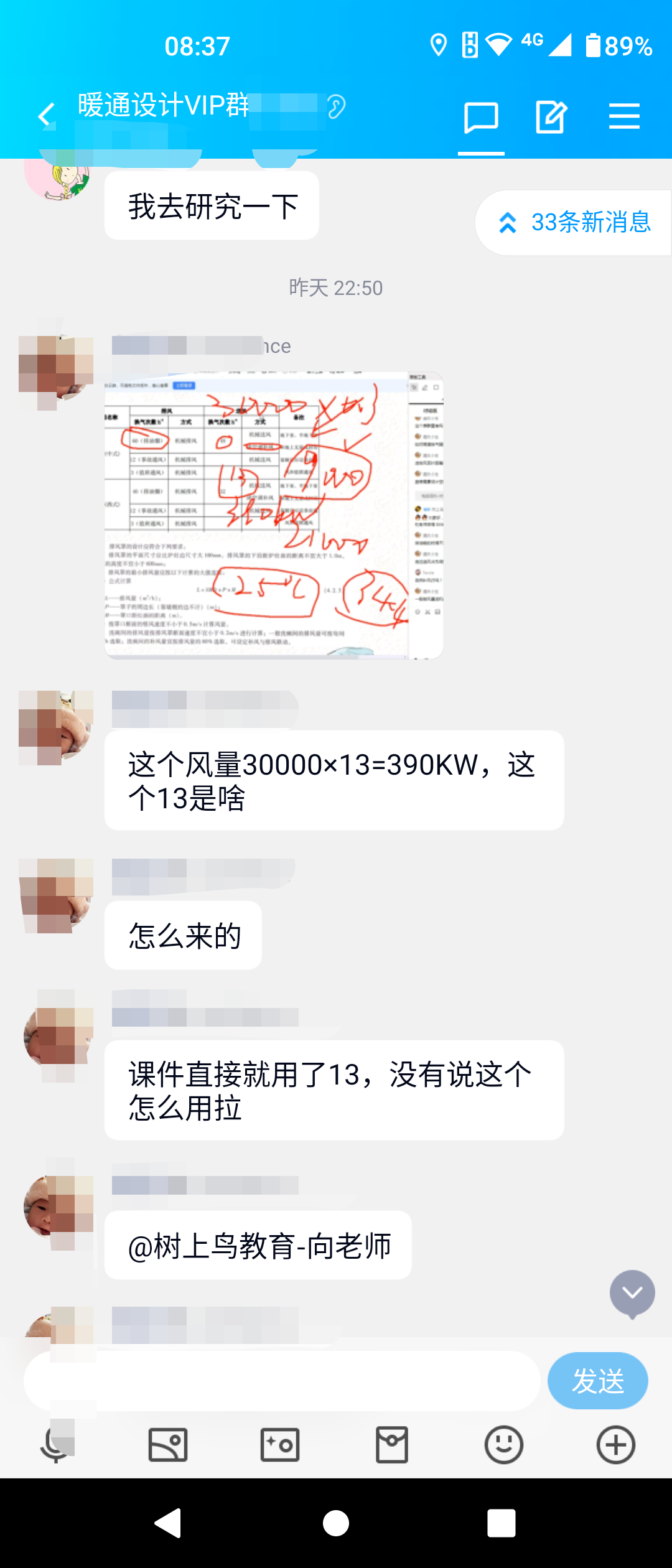 万能开挂辅助“创宇竞技辅助”详细外挂透视辅助软件教程-第2张图片