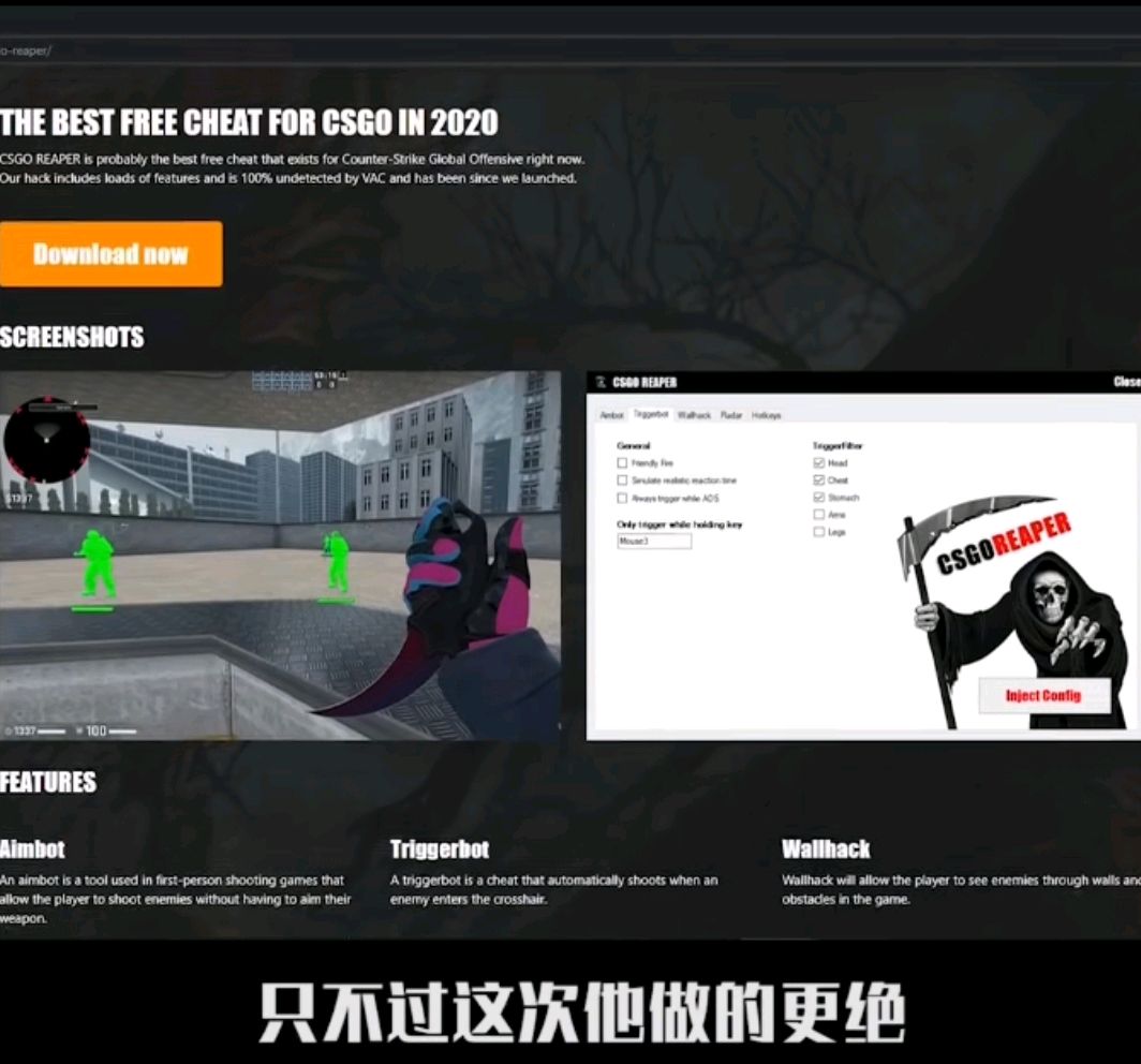 万能开挂辅助“创宇竞技辅助”详细外挂透视辅助软件教程-第3张图片