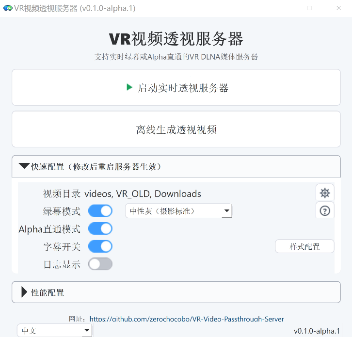 教程分享“微乐亲友房开挂神器软件下载	”(透视挂)详细用法教程-第1张图片