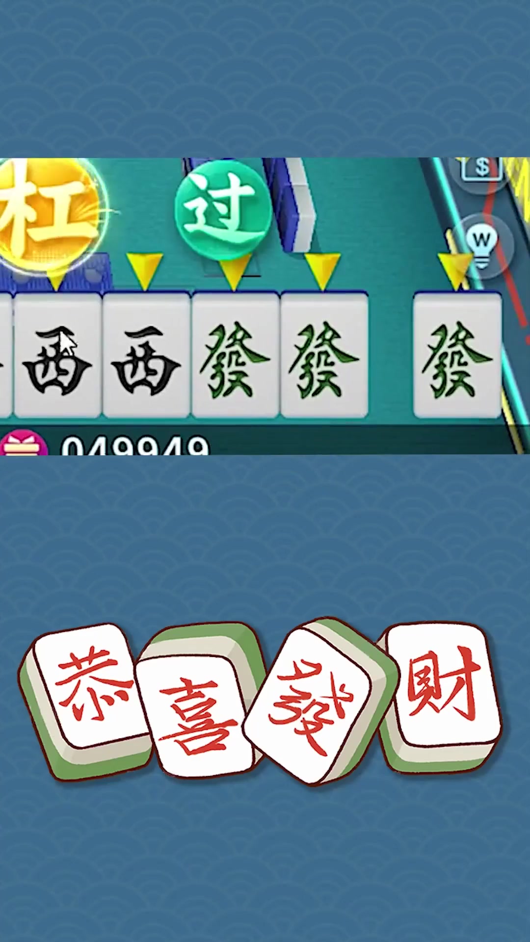 实操教程“微乐麻将小程序必赢神器免费(透视)”详细开挂玩法-第2张图片