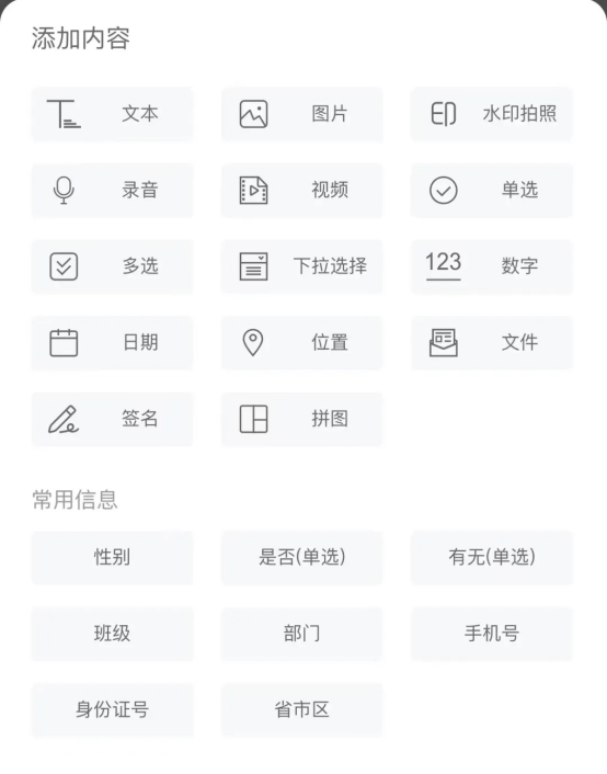 教程辅助“多乐跑胡子小程序有挂吗”开挂(透视)辅助教程-第3张图片
