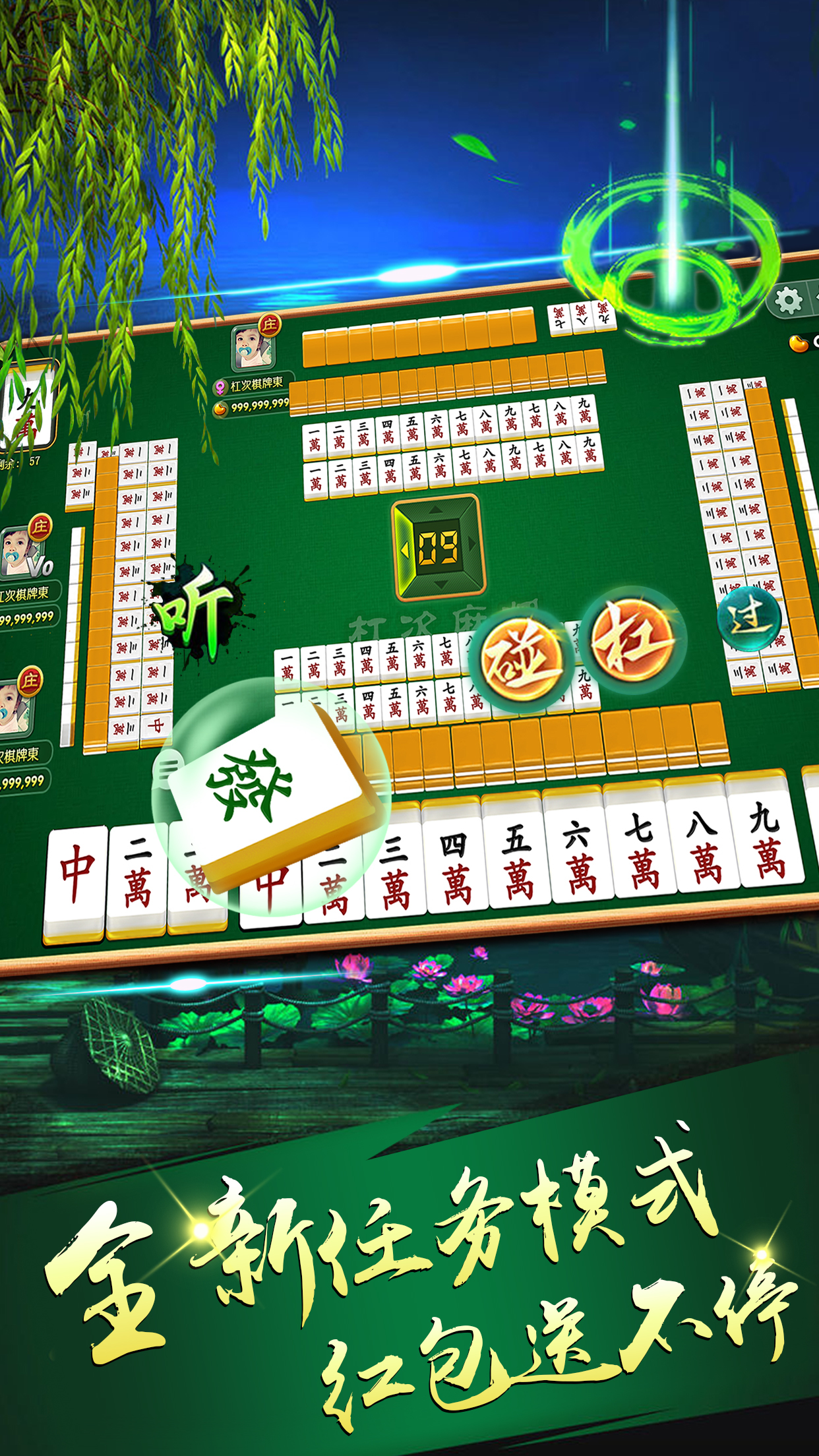 我来教大家“河洛杠次作弊系统	”开挂(透视)辅助神器-第2张图片