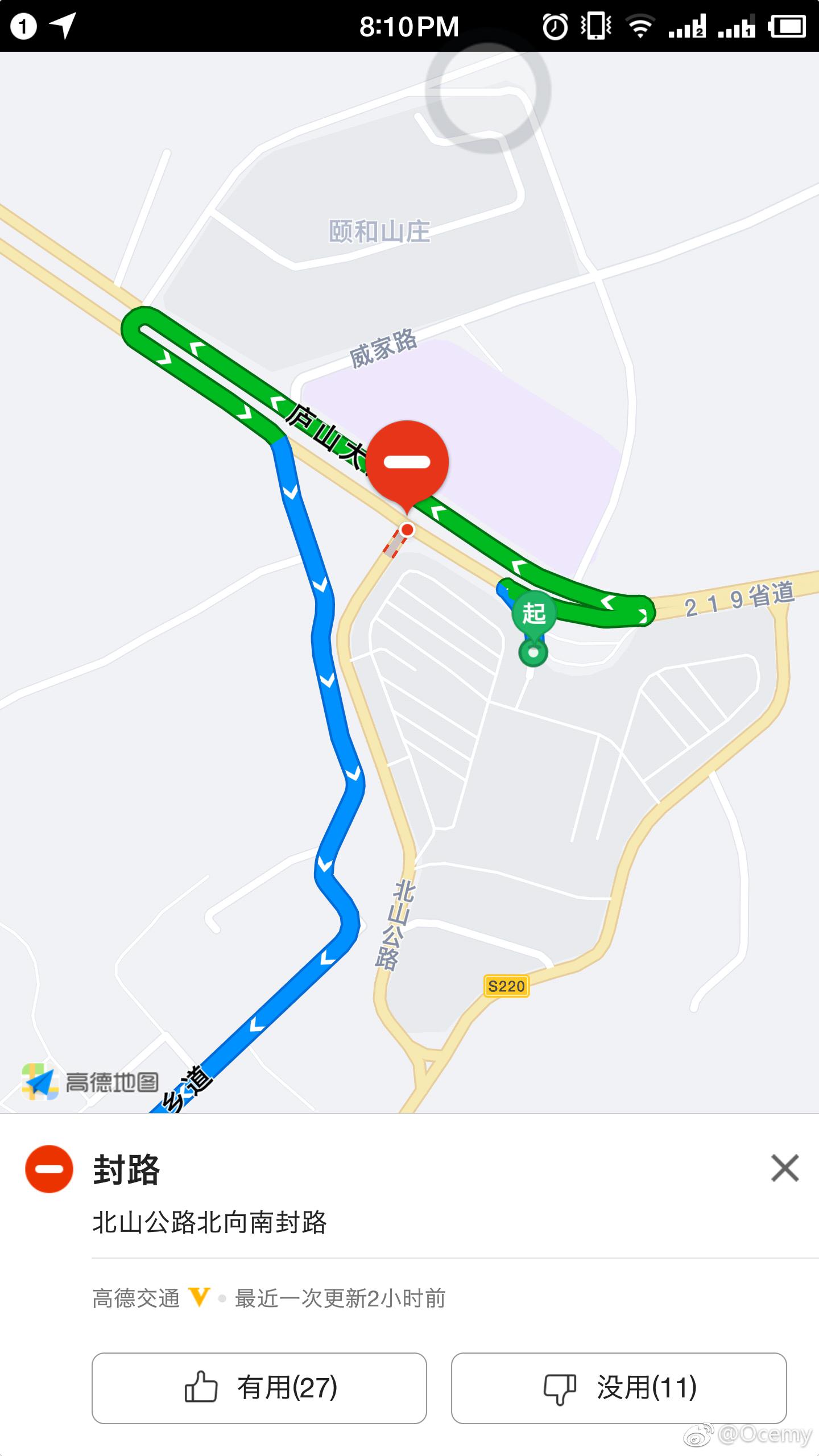 开挂辅助工具“中至九江麻将其实可以开挂”详细分享装挂步骤教程-第3张图片