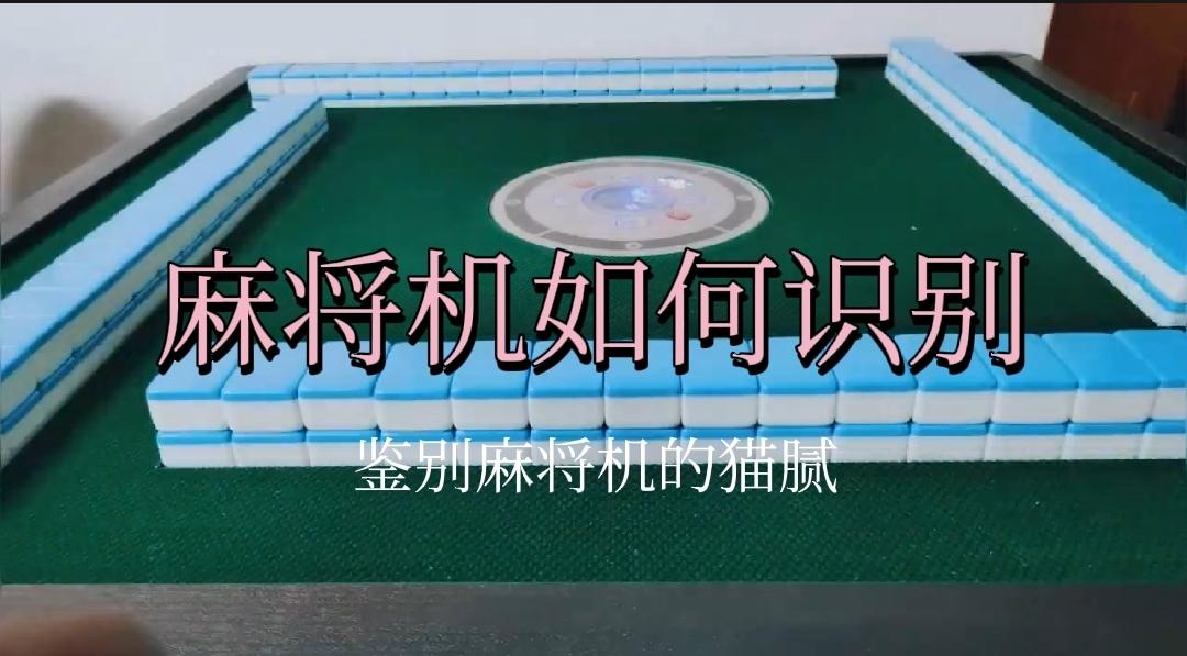 必学教你安装“雀友会广东潮汕麻将系统作弊辅助工具”(作弊)辅助透视教程-第1张图片