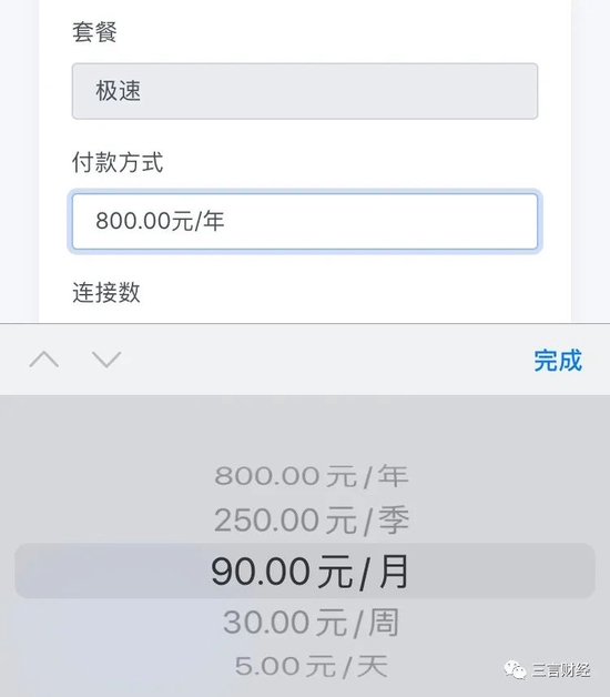 实测教程“手游麻将开挂器通用”详细分享装挂步骤教程-第2张图片