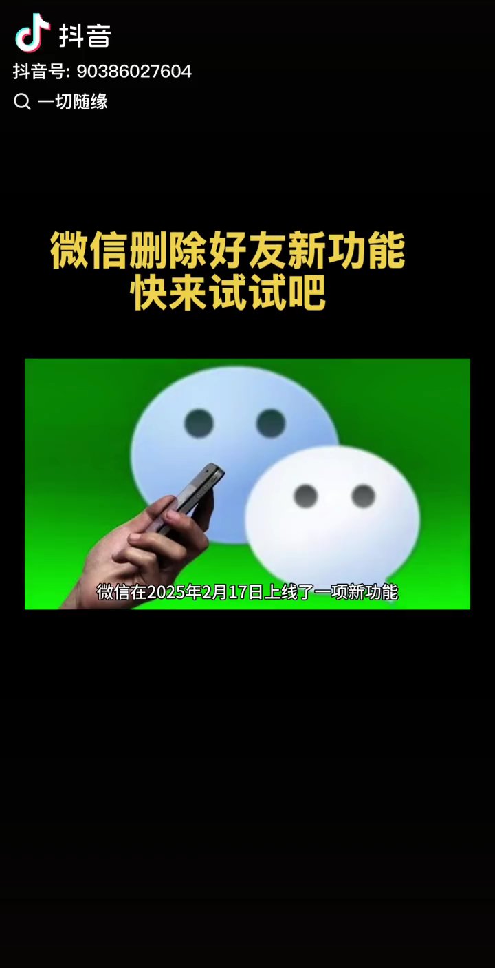 辅助分享“微信开心泉州麻将外卦神器下载安装(透视)”(必备工具)辅助教学-第2张图片