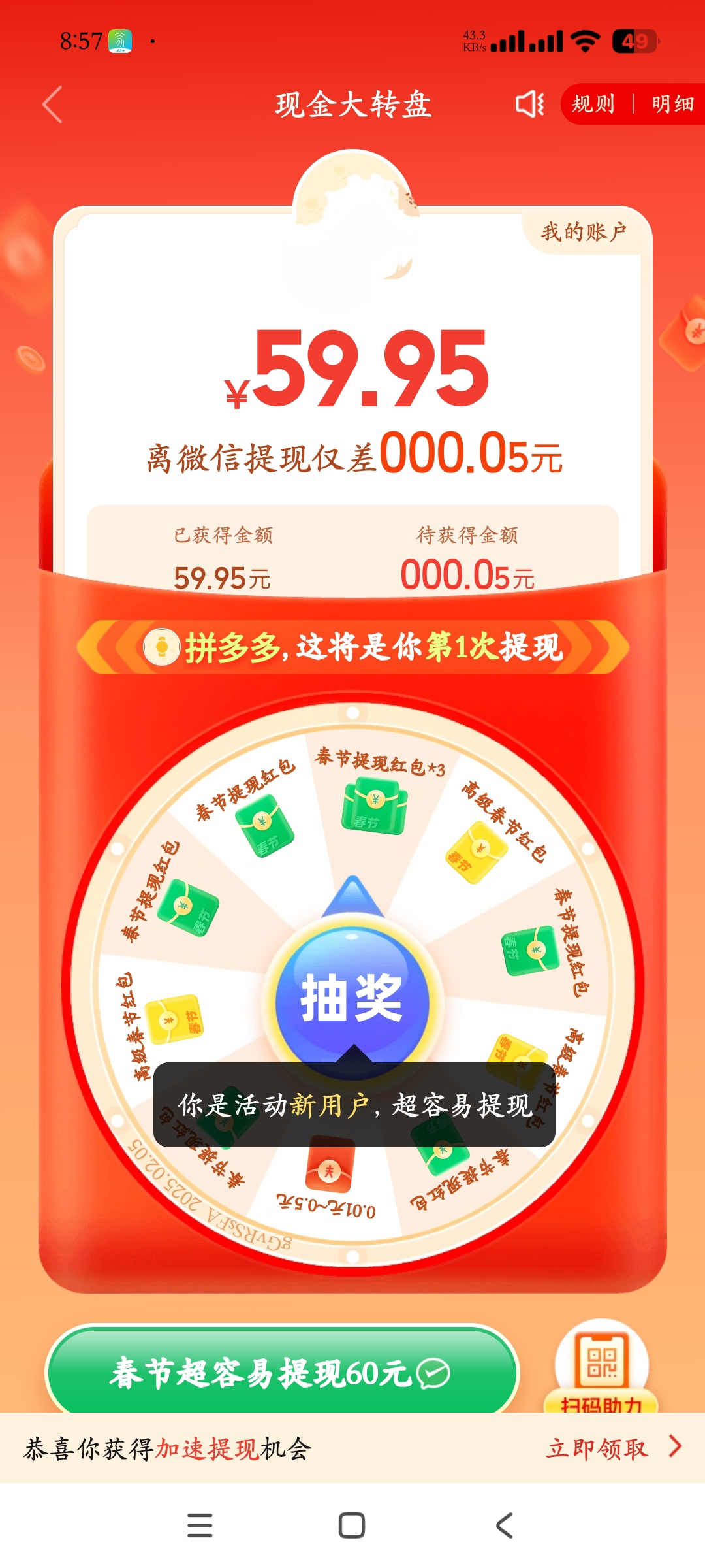 辅助分享“微信开心泉州麻将外卦神器下载安装(透视)”(必备工具)辅助教学-第3张图片