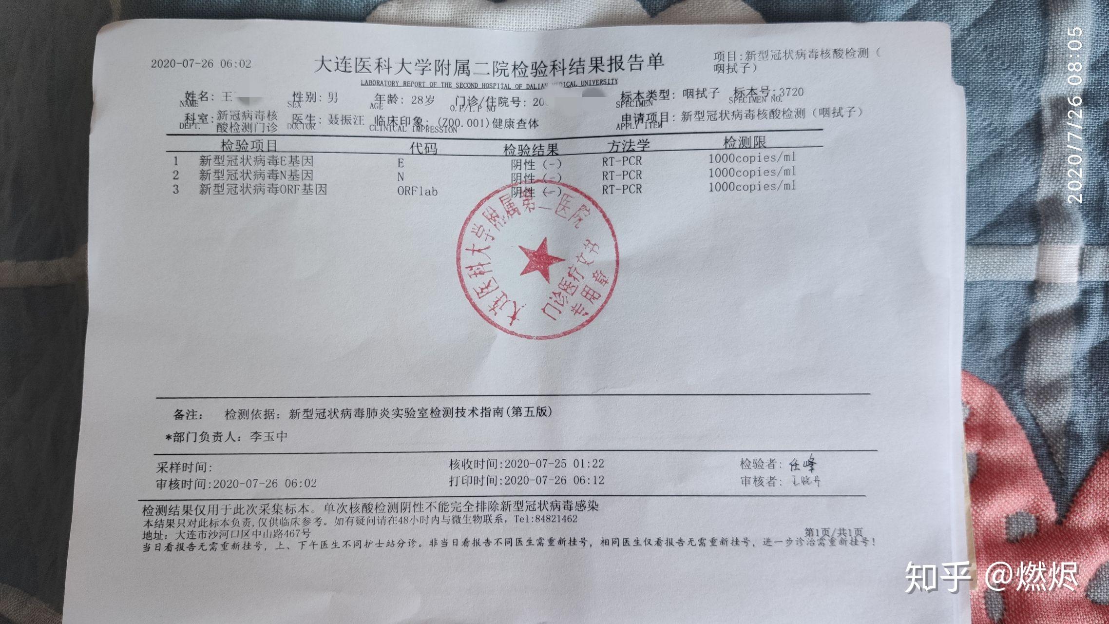【大连进入战时状态/大连进入战时状态是什么意思】-第2张图片