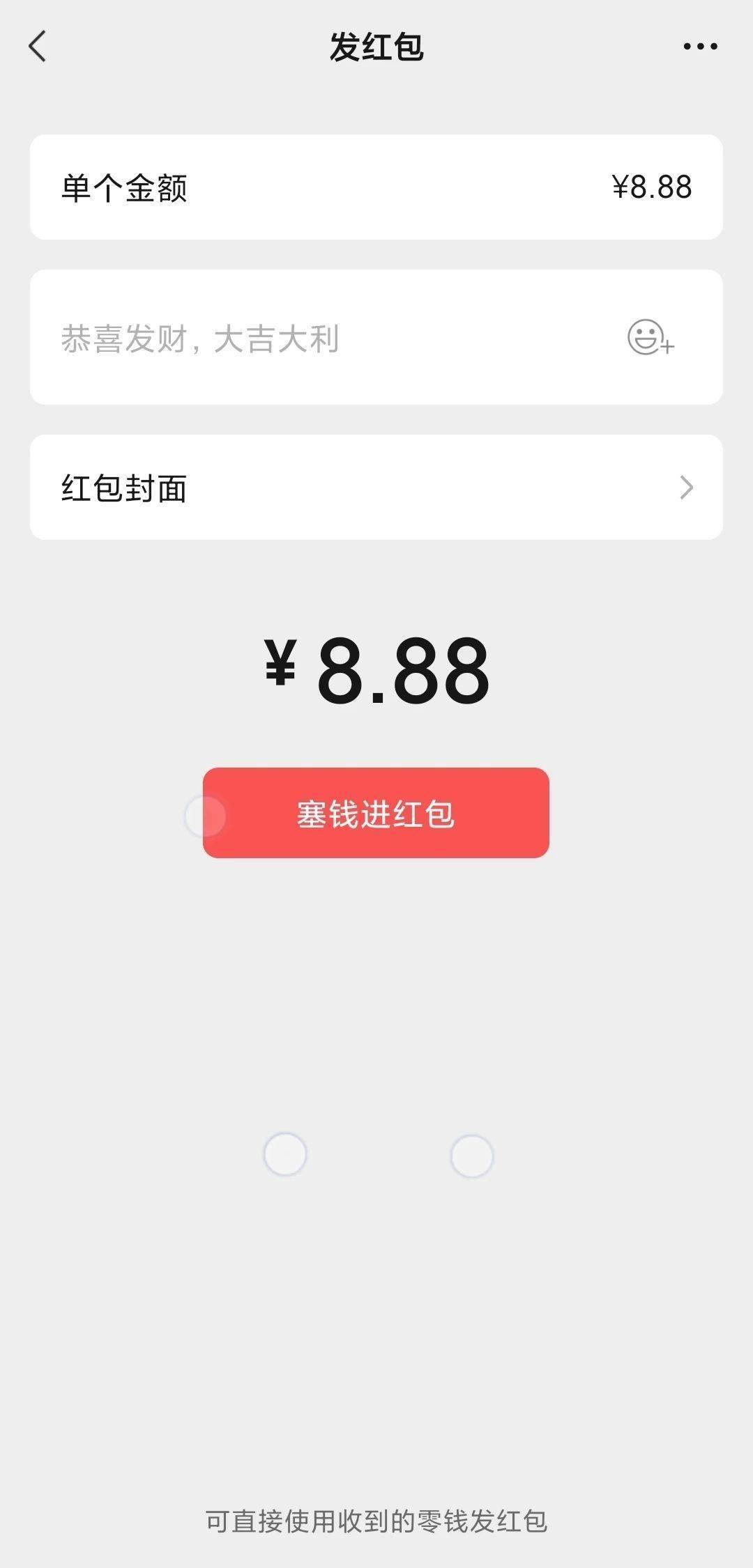 玩家实测“微信微乐卡五星透视挂”详细透视辅助教程-第3张图片