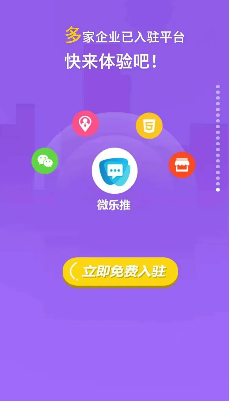 玩家实测“微信微乐卡五星透视挂”详细透视辅助教程-第2张图片