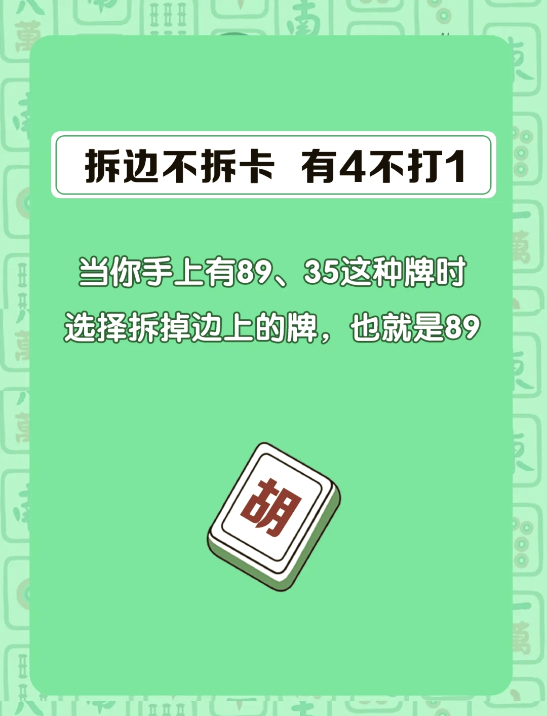 必看教程“微友麻将开挂神器免费下载安装”开挂辅助详细步骤-第1张图片