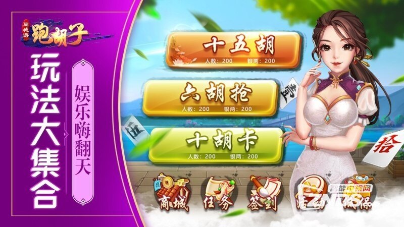 辅助开挂工具“同城跑胡子免费开挂的软件”(详细透视教程)-知乎-第2张图片