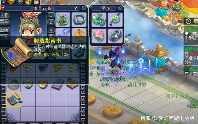 玩家辅助神器：“达人十三水可以开挂吗”的确是有挂-第2张图片