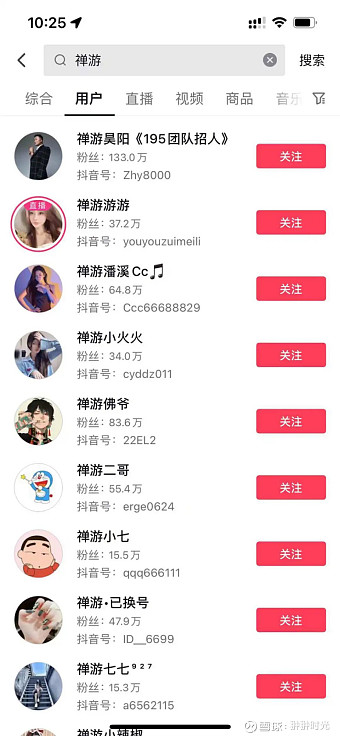 必备科技“迅奇麻将免费挂”(透视)详细透视辅助教程-第3张图片
