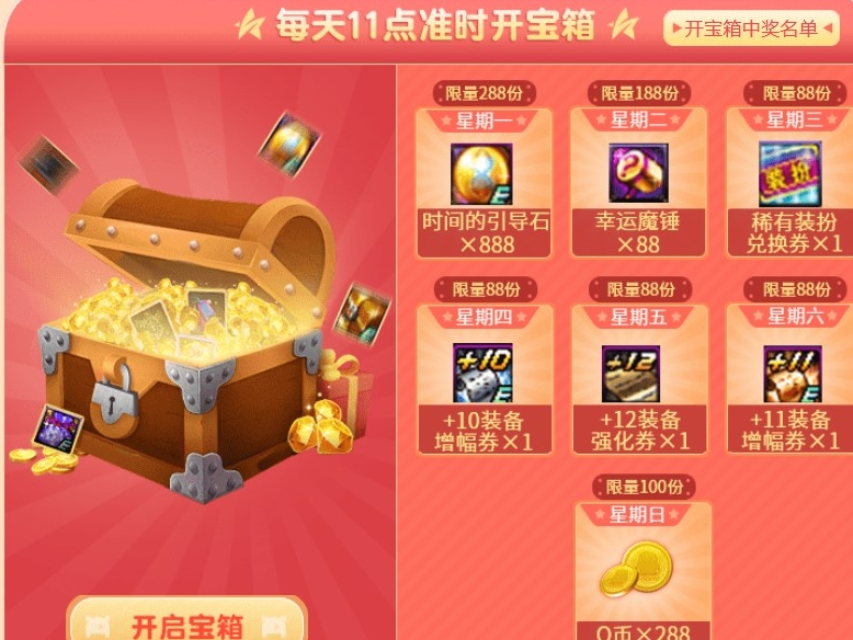 玩家必搜“心悦竞技开挂神器”详细分享装挂步骤教程-第2张图片